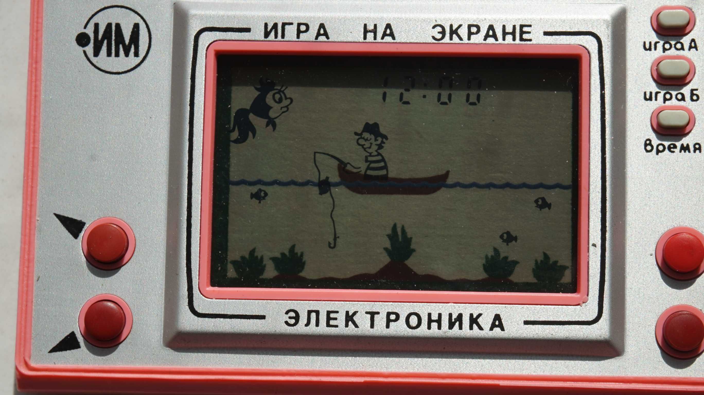 Игра  Электроника  "Рыбалка"  новая,  оригинал, полный комплект.