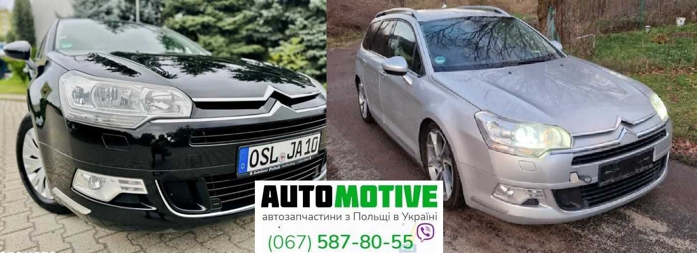 citroen c5 рестайлінг бампер передній, задній, б/у розборка