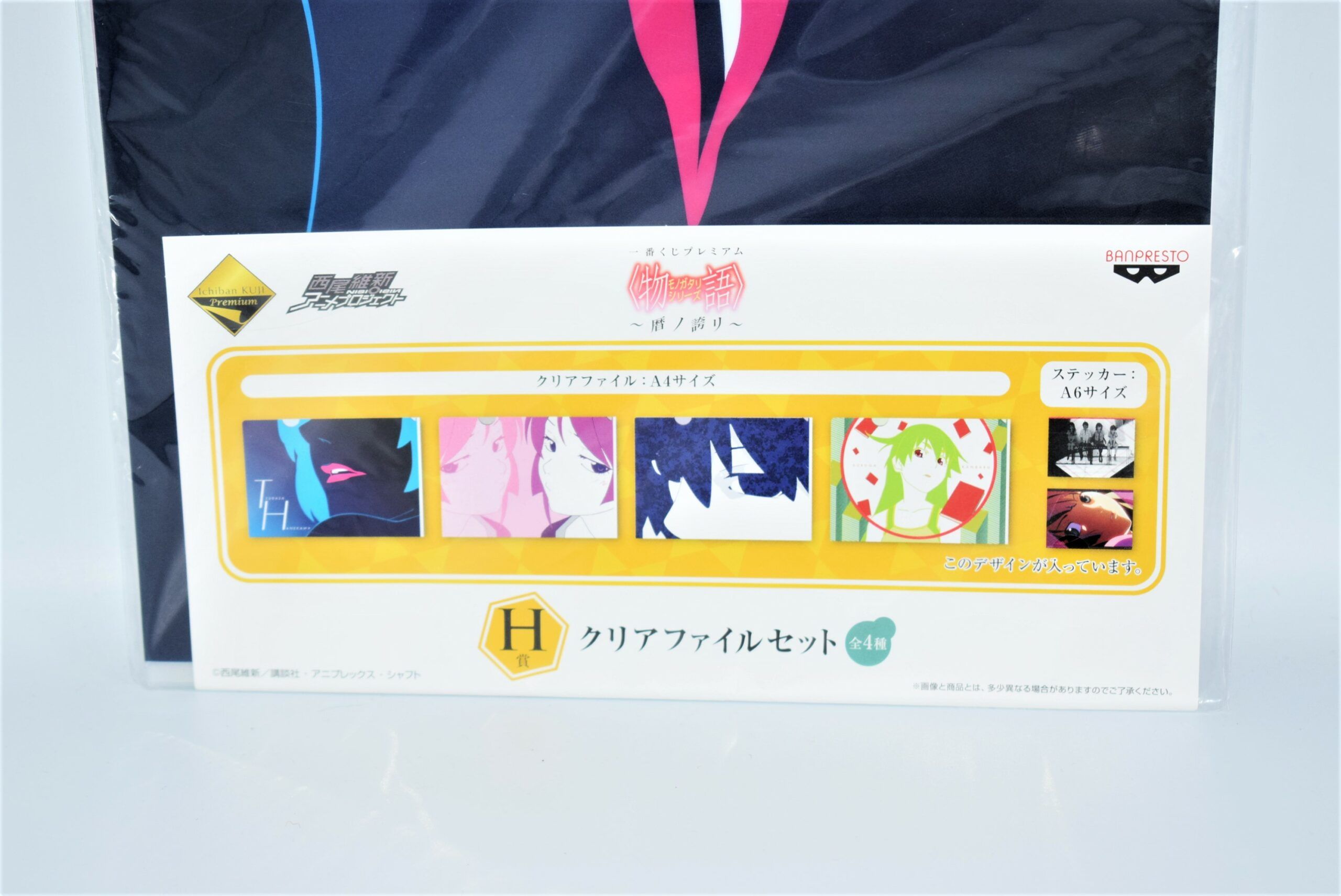 Monogatari series - Zestaw teczek + 2 wlepki