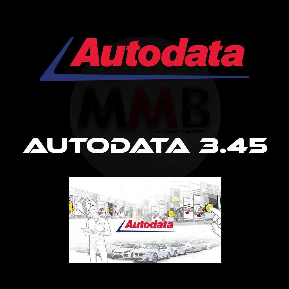 Autodata 3.45 Softwar