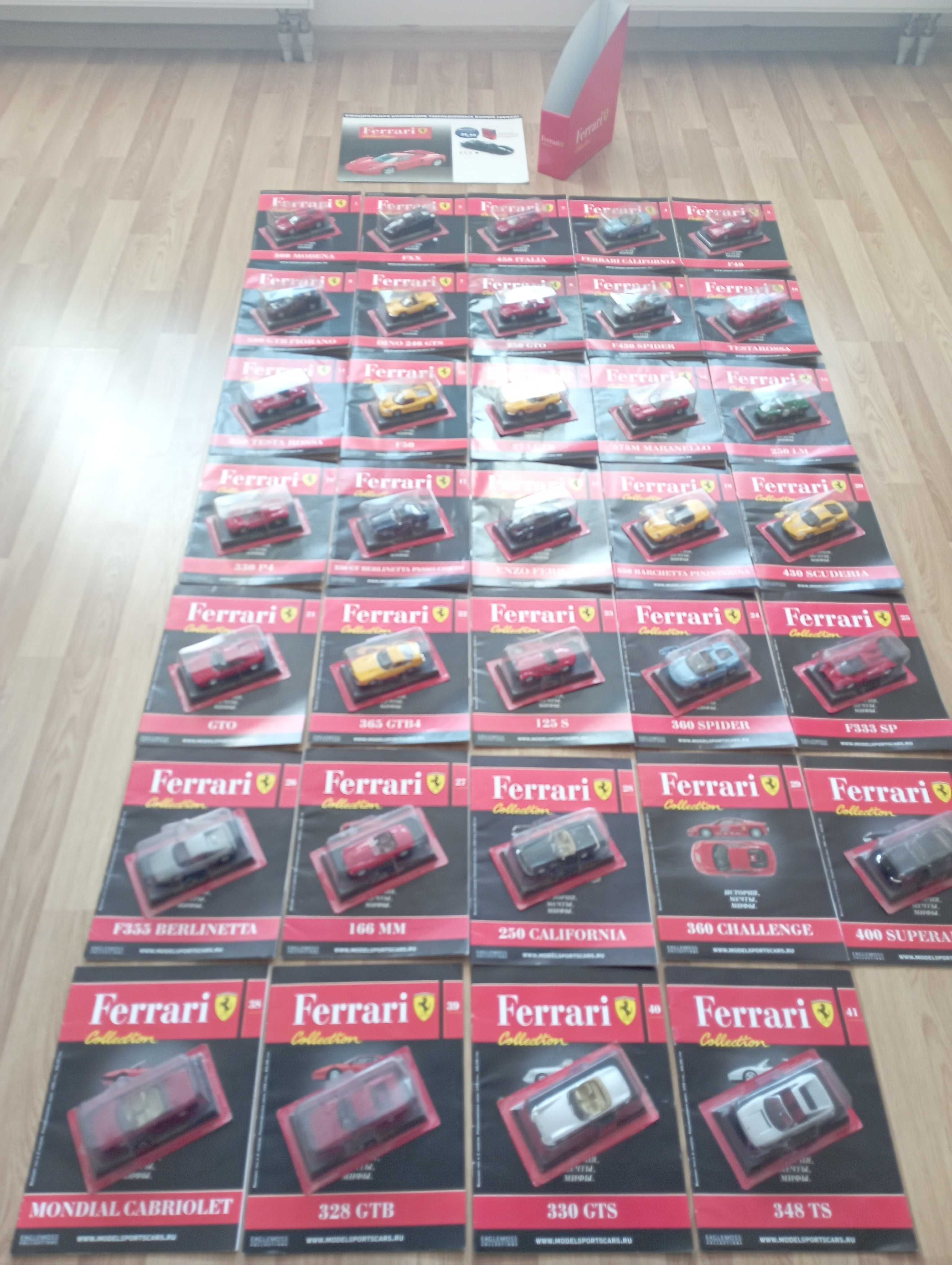 Ferrari collection eaglemoss (Феррари) 1:43. 34 штуки