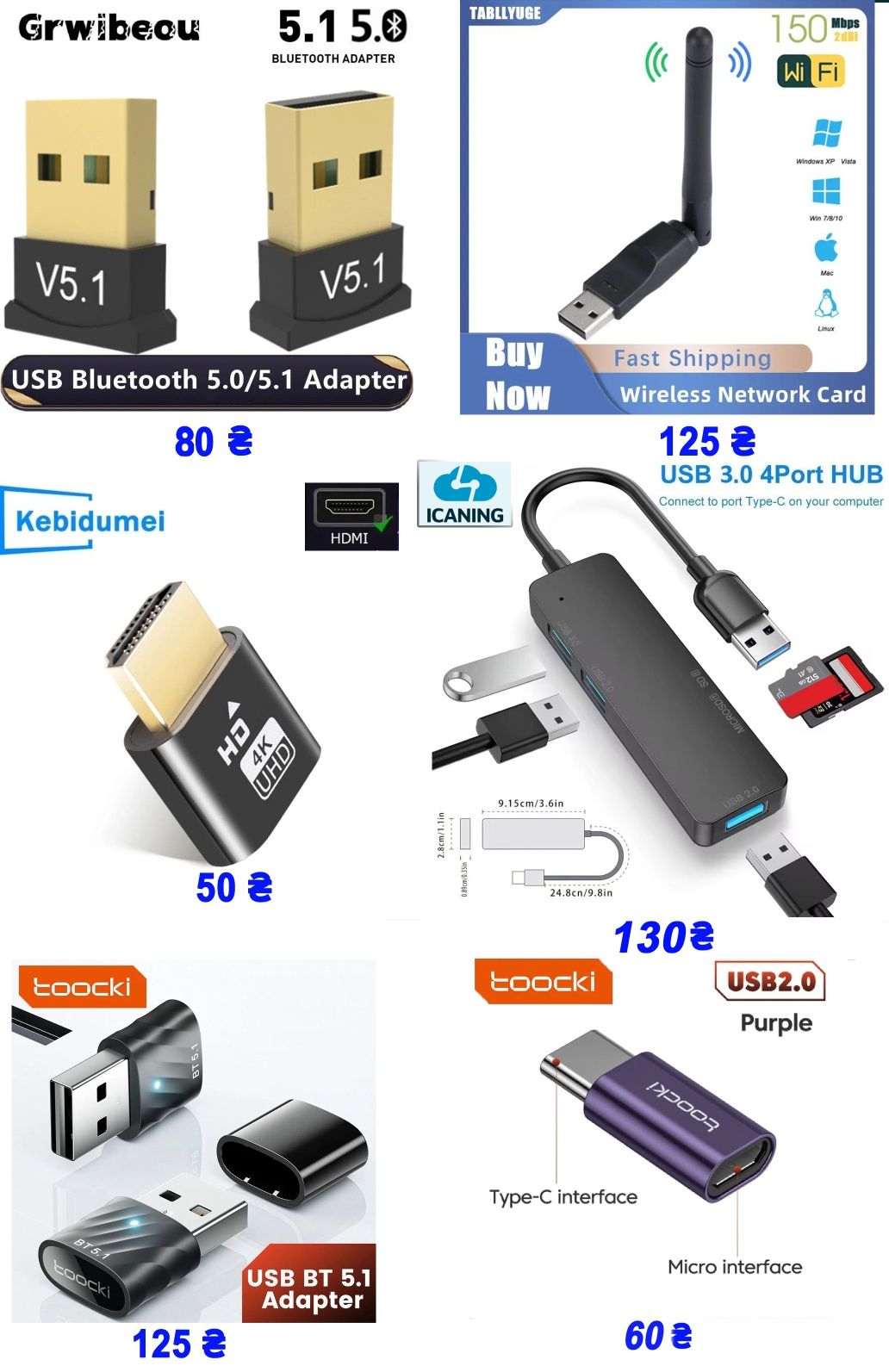 Переходник DP to HDMI, mini DP to Hdmi, Hdmi to DP, DP to DVI