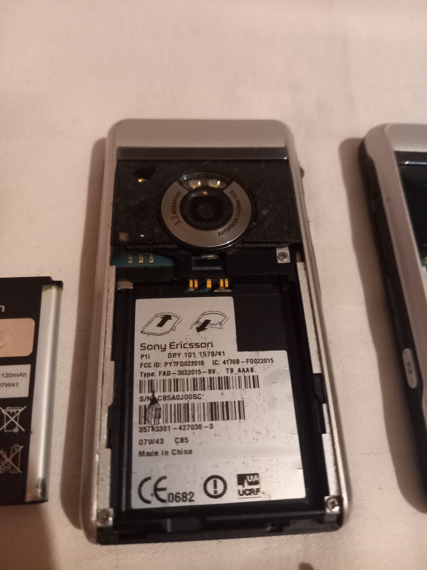Sony Ericsson p1i одним лотом