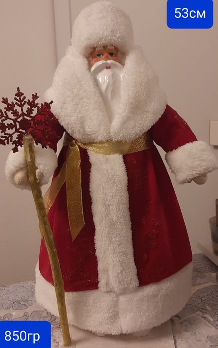 Дед мороз снегурочка, ссср