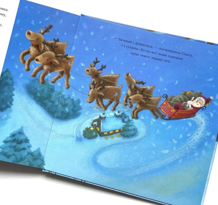 Комплект! Книжки «Сніжний кролик». Повна серія!