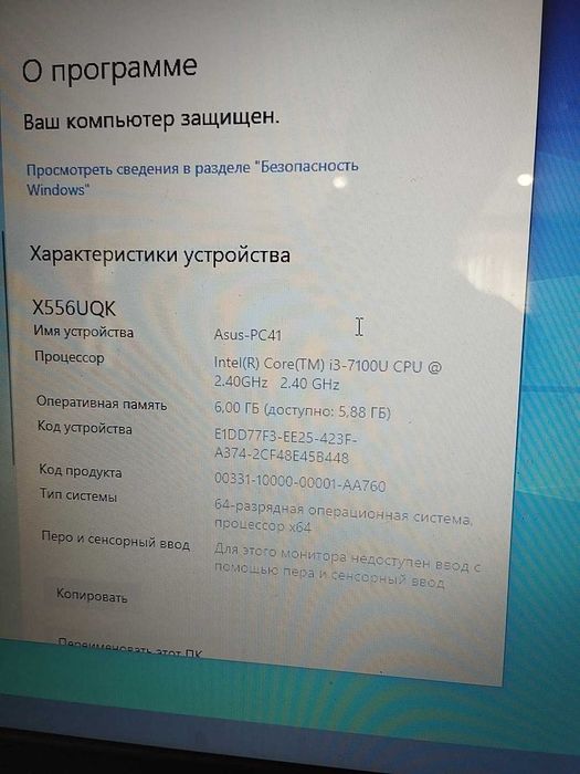 Ноутбук ASUS X556UQ