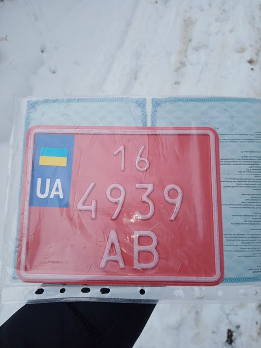 Шанерай 250 кубів 6с