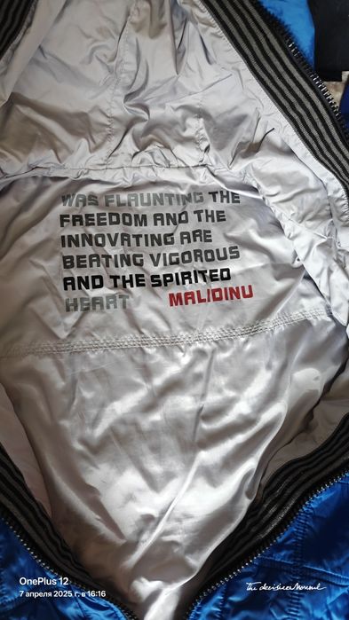 Мужская куртка осень/весна