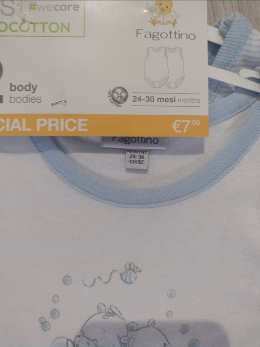 Бодіки для дітей