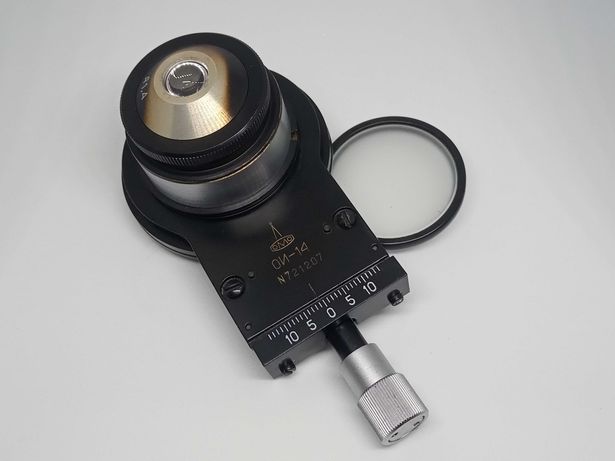 Апланатический конденсор ОИ-14 ЛОМО микроскоп светлое поле