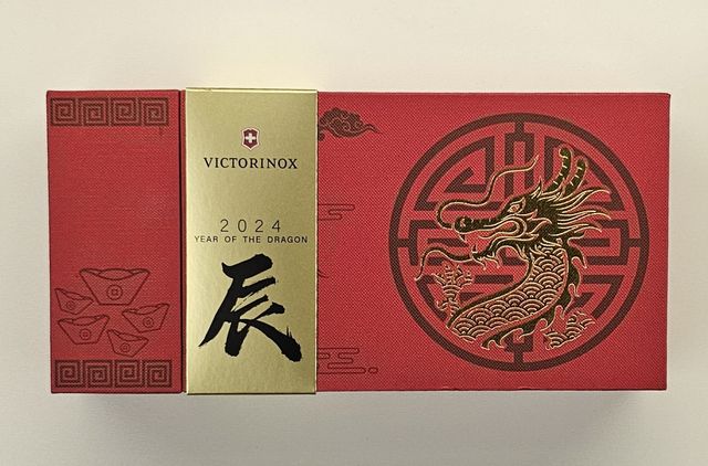 Victorinox Year of the Dragon 2024.