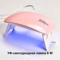 Портативная UV LED Лампа для маниюра SUN mini 6w