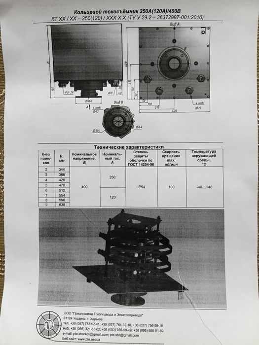 Принтер б/в Samsumg ML 1661
