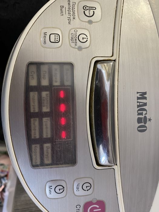 Мультиварка