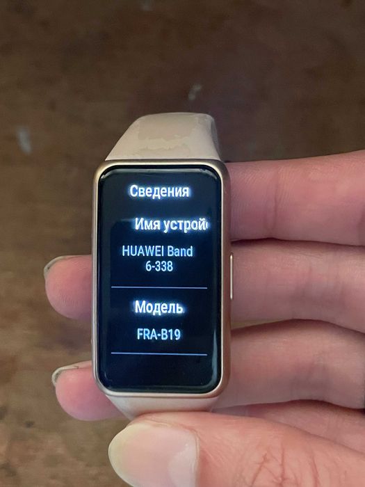 Huawei Band 6 Sakura Pink