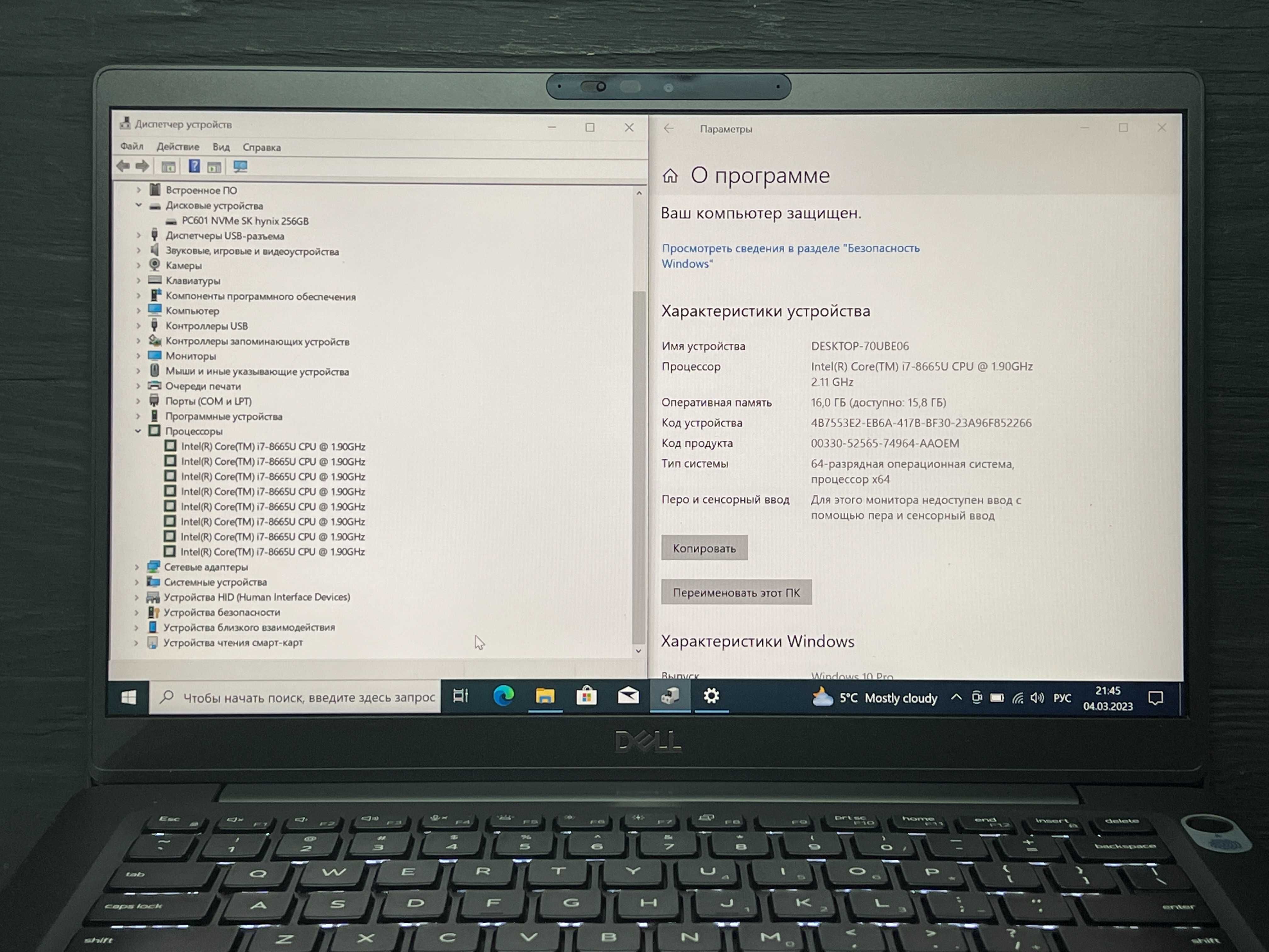 MAГAЗИН Dell Latitude 7300 FHD/i7/16gb/256gb Trade-In/Bыкyп/Oбмeн