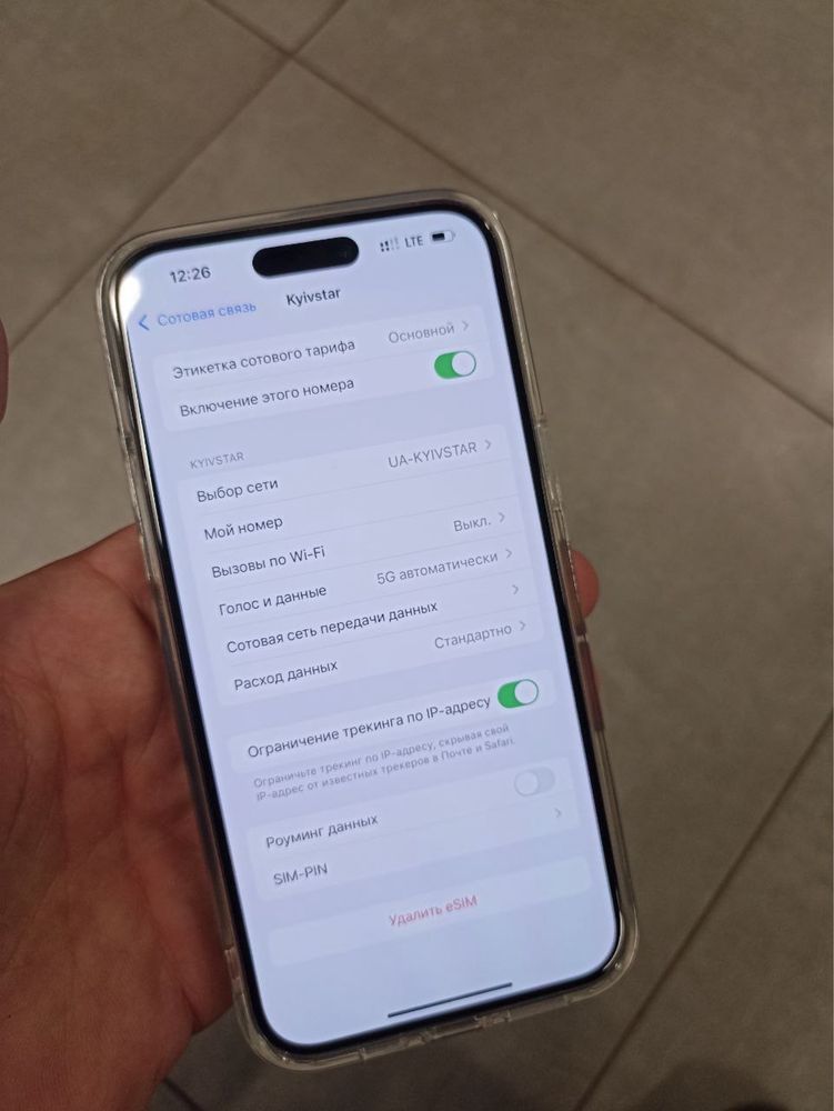 Iphone 14 pro max 128gb