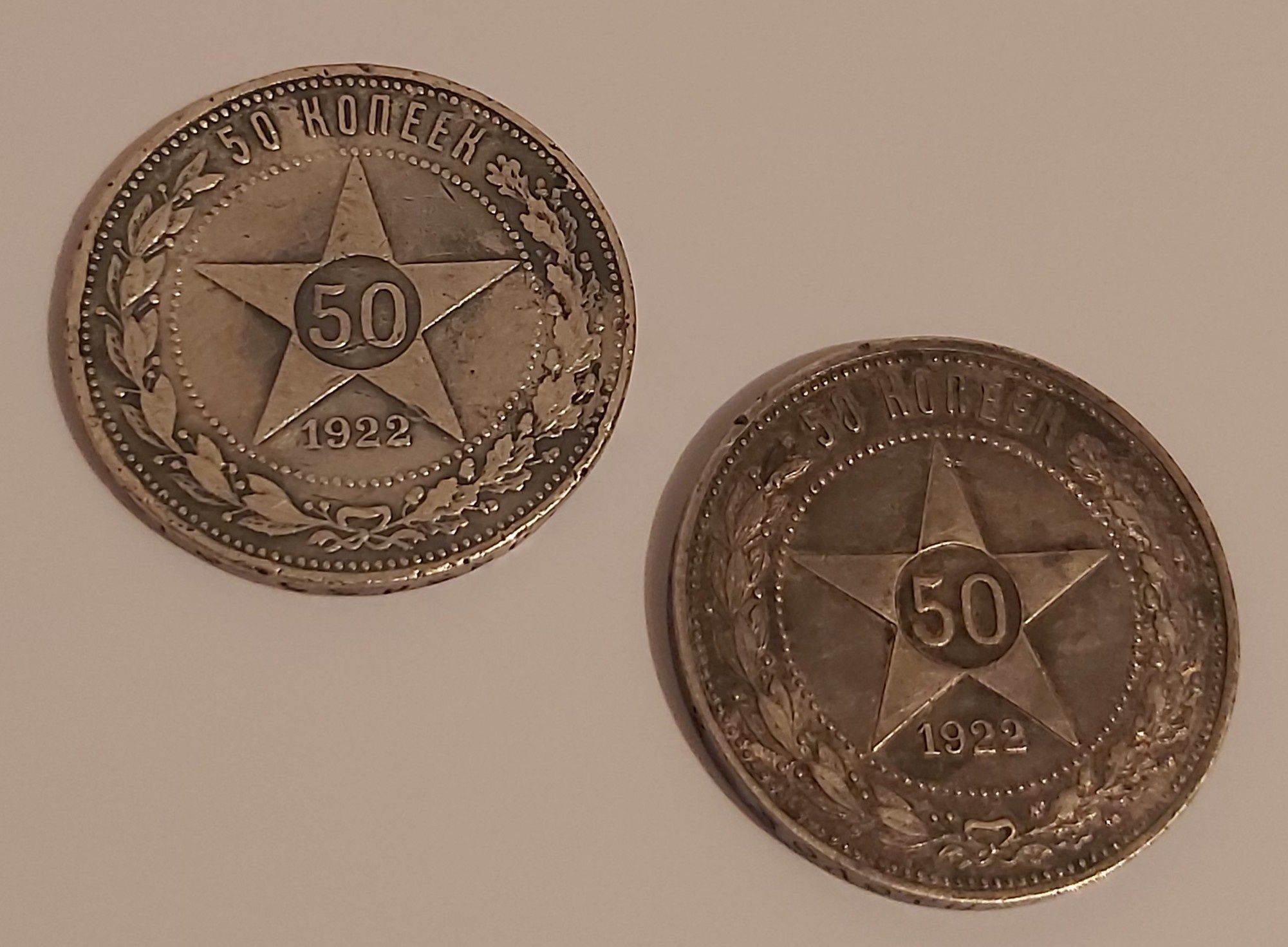 2 szt. 50 kopiejek. Srebrna moneta CCCP. 1922r.