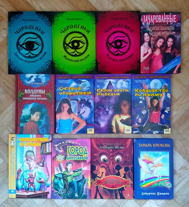 Приключения, детективы, фантастика детям ( список ниже)