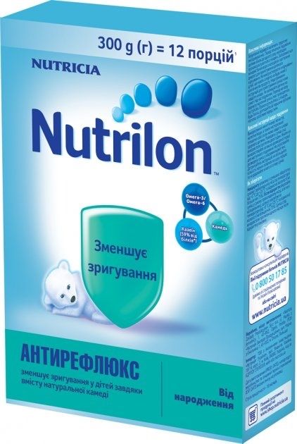 Детское питание Nutrilon Антирефлюкс