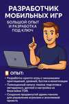 Fullstack-разработчик WebApp / Telegram mini apps, Telegram ботов!