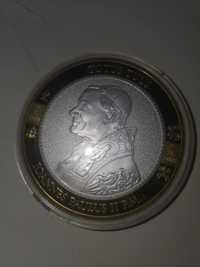 Medal posrebrzany Jan Paweł 2