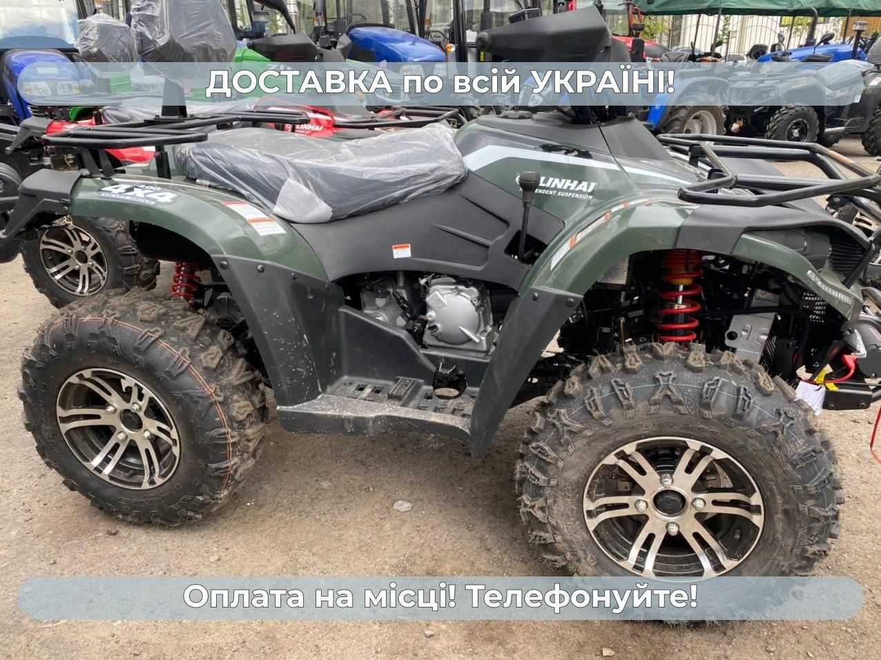 Linhai LH400 4х4+БЕСПЛАТНАЯ доставка+Гарантия 2 года+ЗИП+МАСЛА