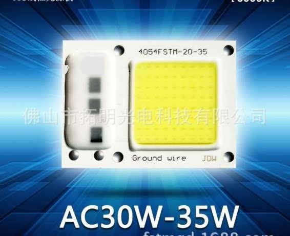 Светодиод 30W 220v LED COB прожектор 30вт драйвер 220в +термпаста 100w