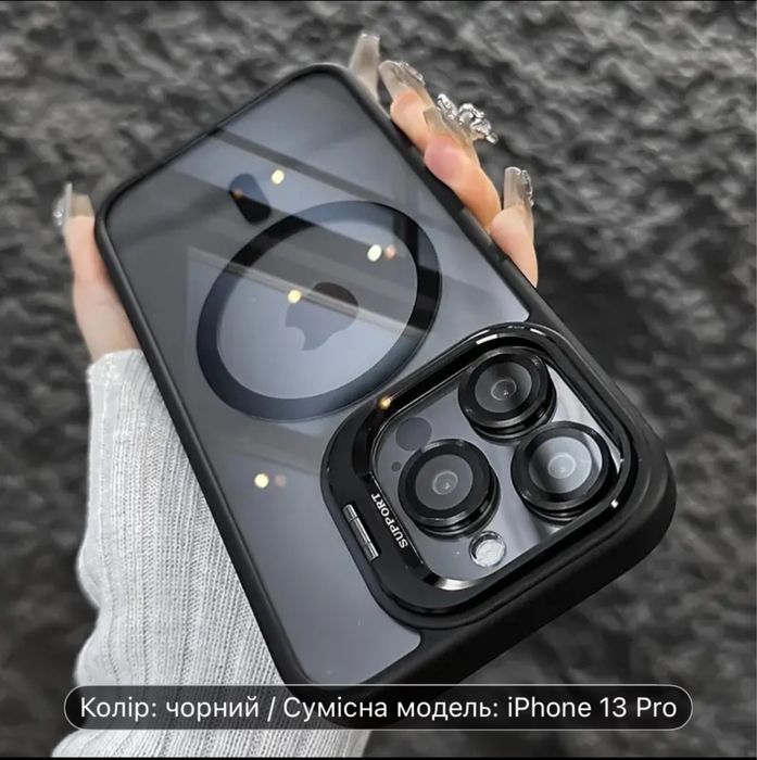 Чехол для iPhone 13 Pro Blak
