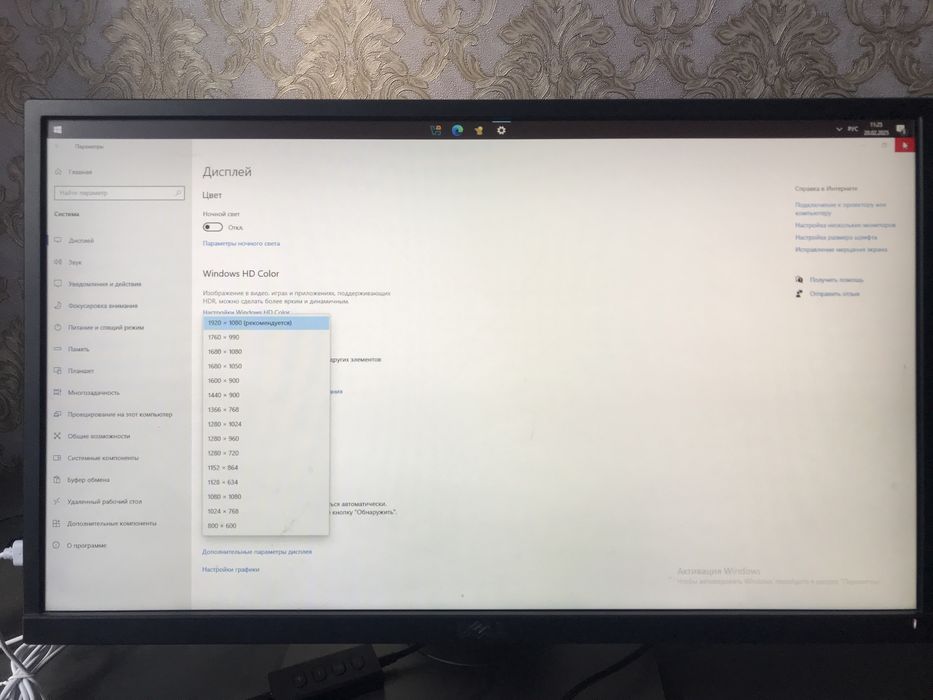 Продам монитор DELL P2217H