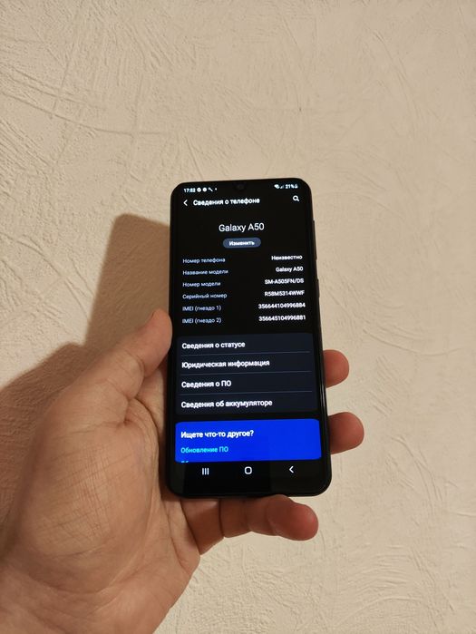Смартфон Samsung Galaxy A50 4/64gb NFC | самсунг гелексі а50