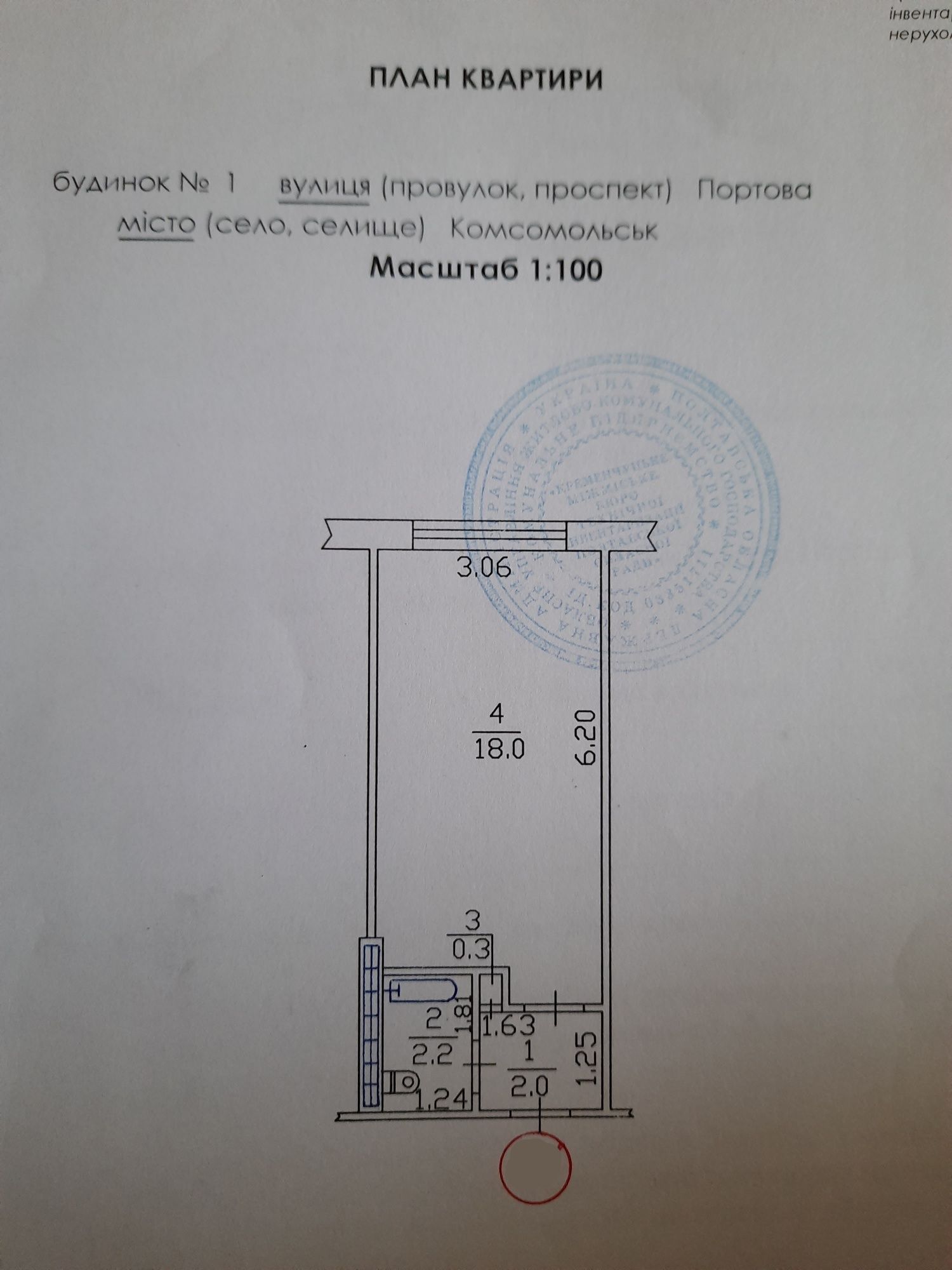 Продам або обміняю дві 2 кімнати на двох кімнатну квартиру