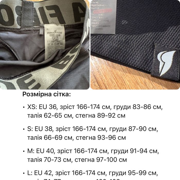 Жіночі велосипедки Bona Fide Extra Sex Spider “Black Skin”