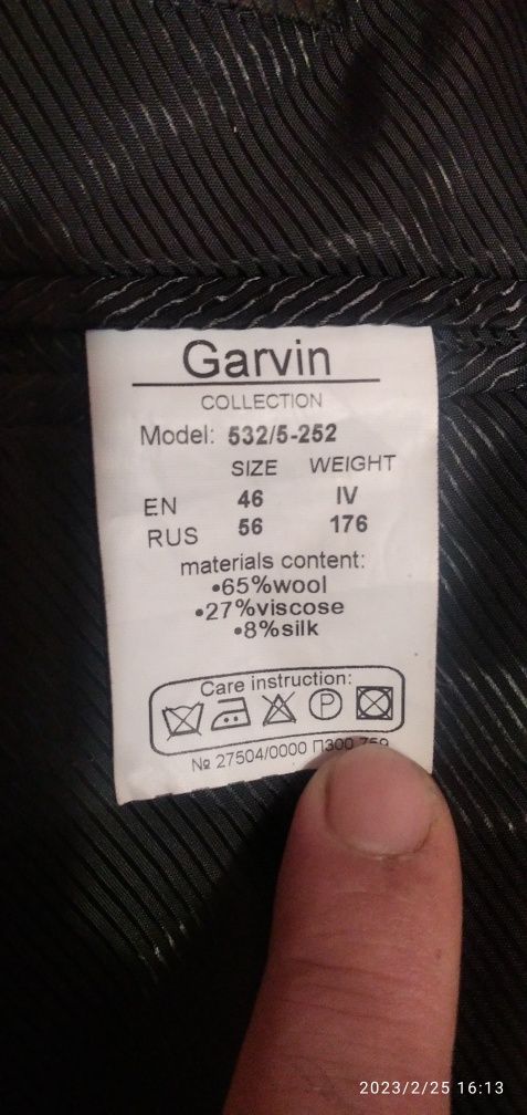 Чоловічий костюм фірми Garvin