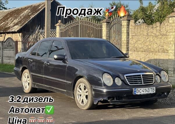Мерседес 210W 3.2 дизель
