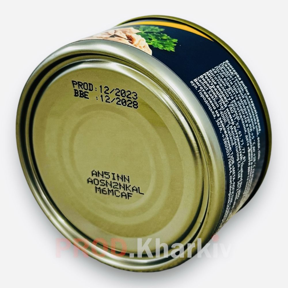 Тунец измельченный в масле Best time 185 грамм