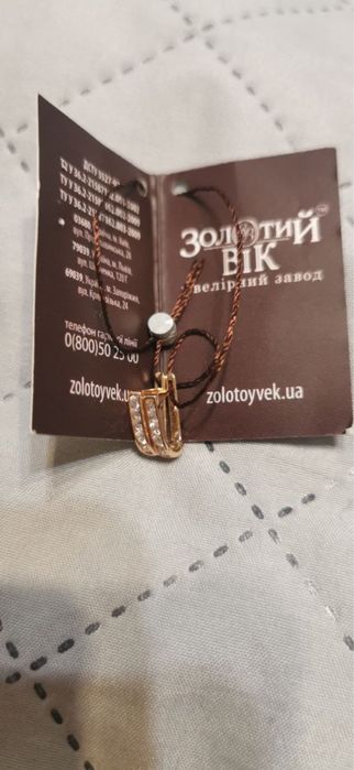 Дитячі сережки(повністю нові) 585 проба