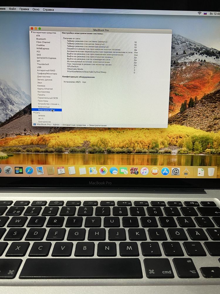 Ноутбук MacBook A1286 15.4"/4GB RAM/500GB HDD/i5CPU! N2141