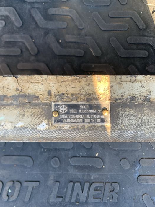 Магнітна плита 400 х 125