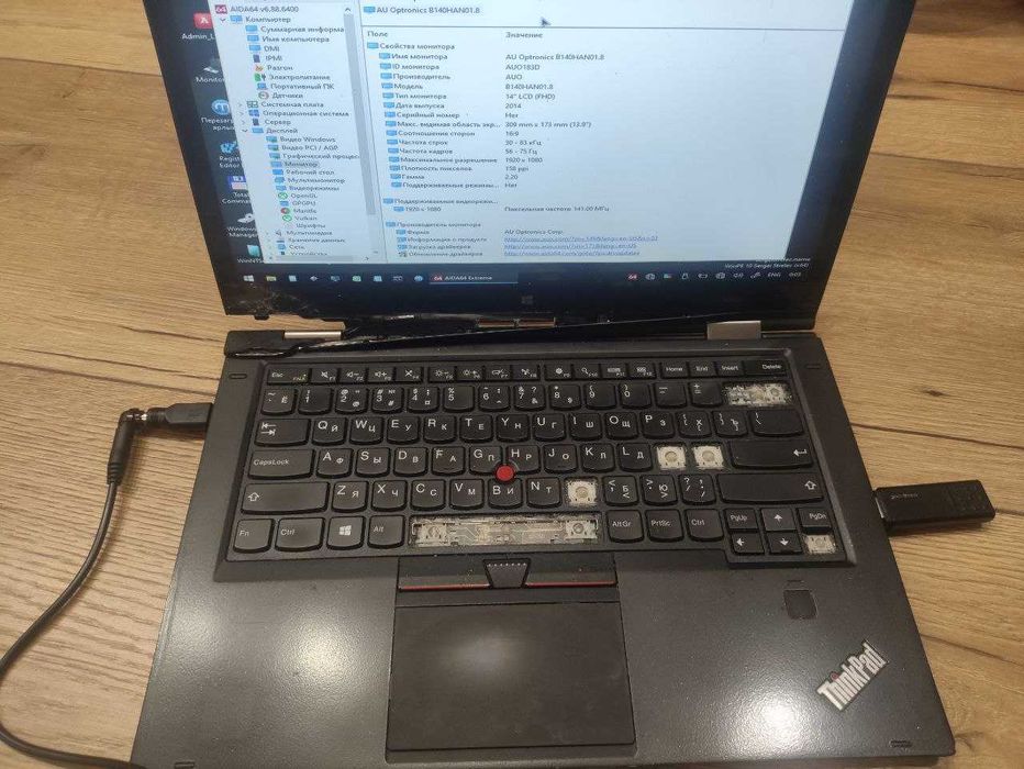 Сенсорний ноутбук Lenovo Yoga x1 на запчастини  I5-6300U RAM - 8Gb