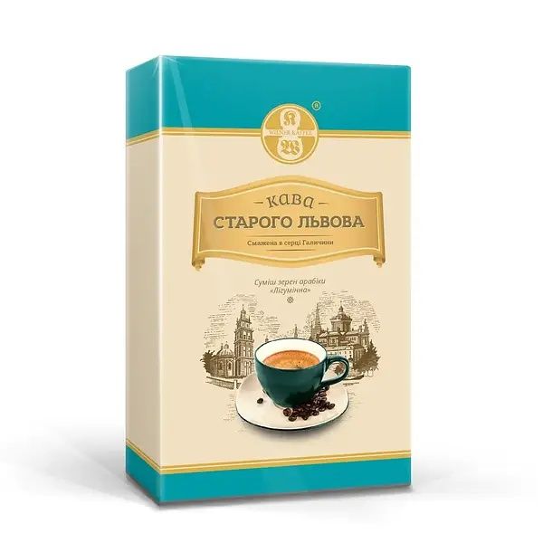 Кава зі Львова мелена (Lavazza) Stefano, Ferarra, Кава старого Львова