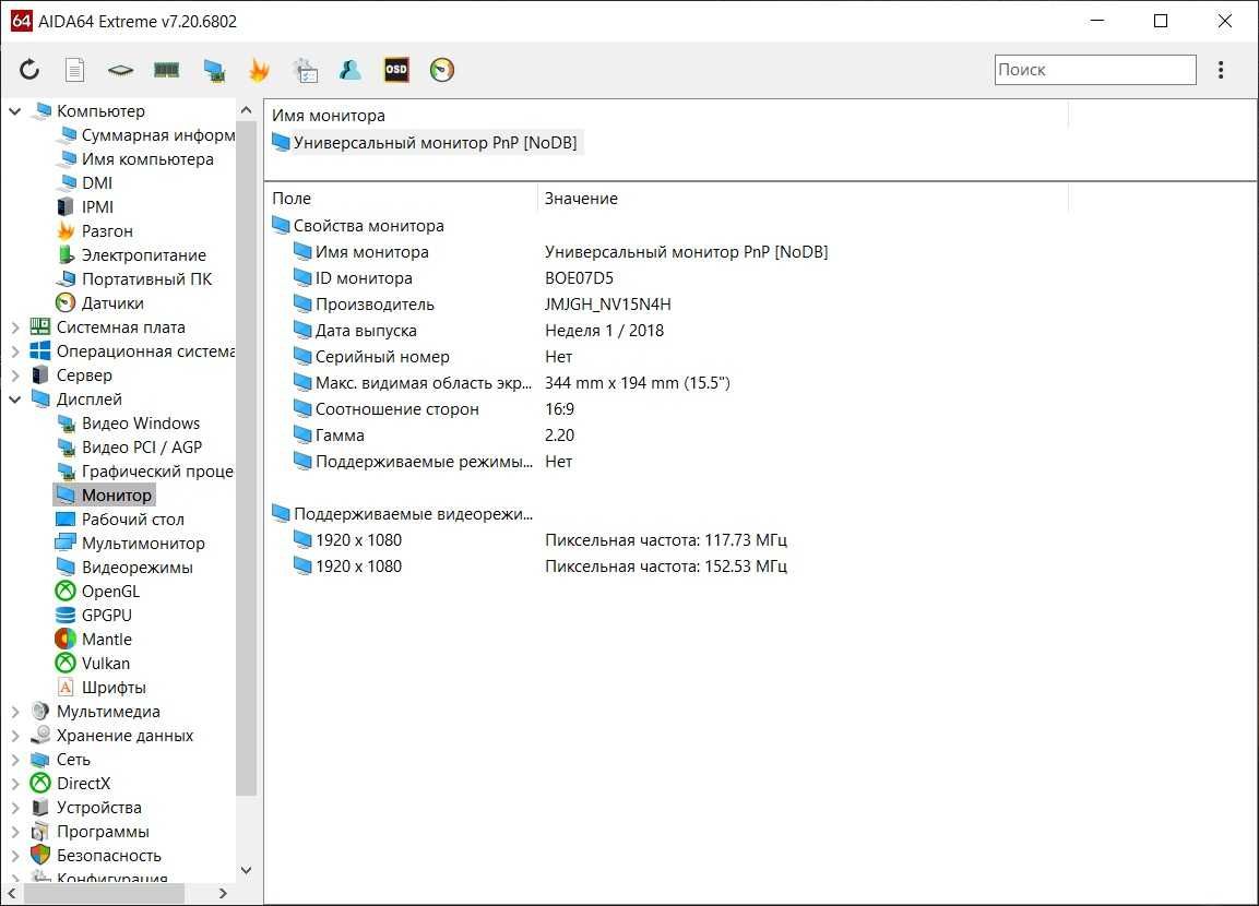 Dell inpiron 5584 i5 8265u\8gb ddr4\240 gb SSD