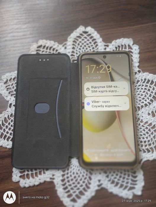 Телефон Motorola G14 (4/128 Gb)