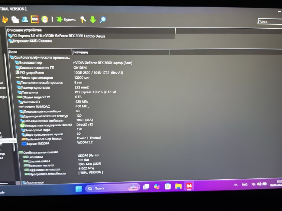 Asus rog zephyrus g 14 rtx 3060