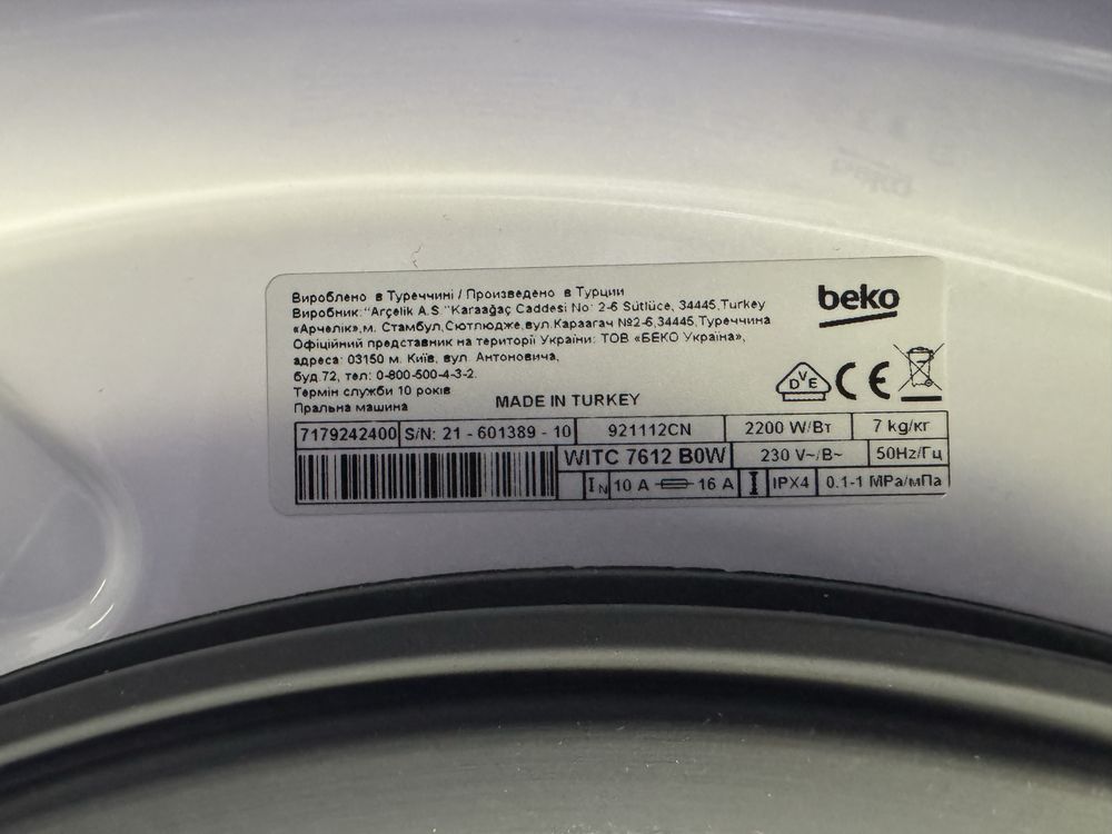 NOWA Pralka do zabudowy BEKO WITC7612BOW