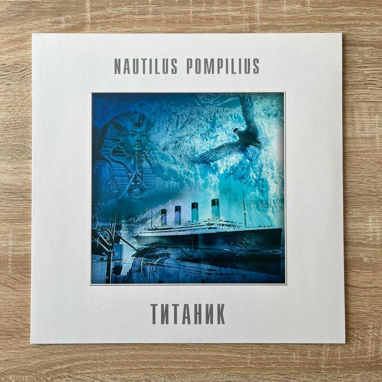 Вінілова платівка Nautilus Pompilius – Титаник LP