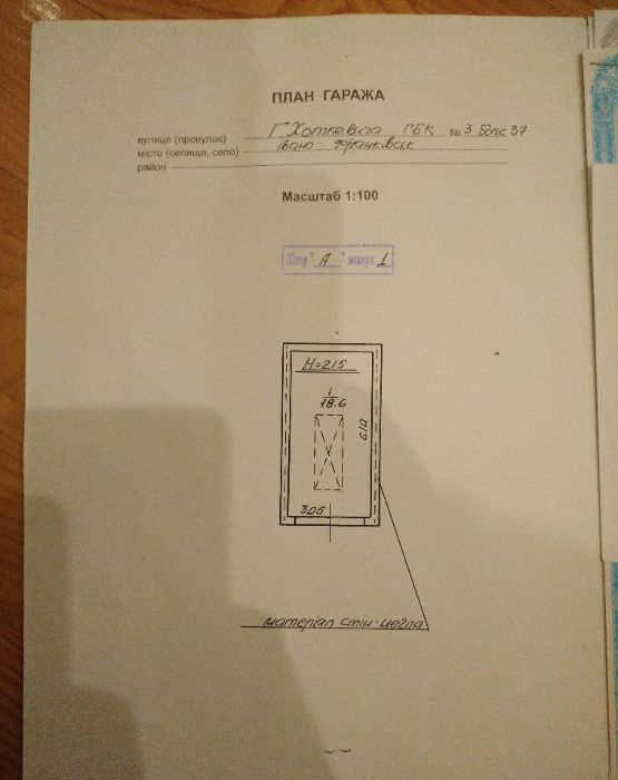 Цегляний Гараж по вул. Хоткевича ГБК 3
