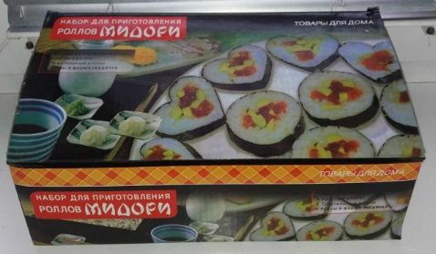 набір для приготування ролів мідорі
