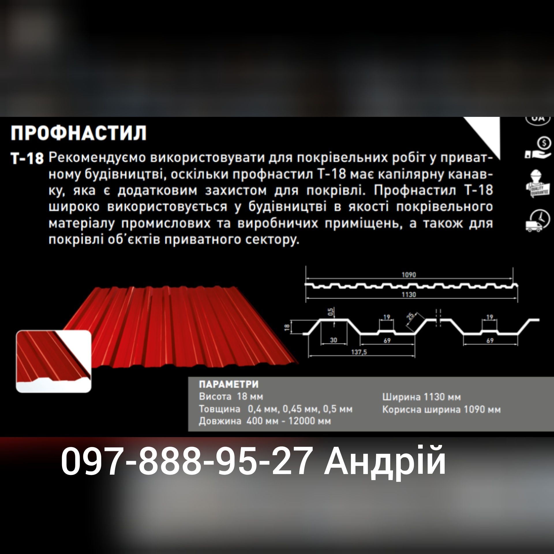 пиломатериалы доска брус  опалубка пелета