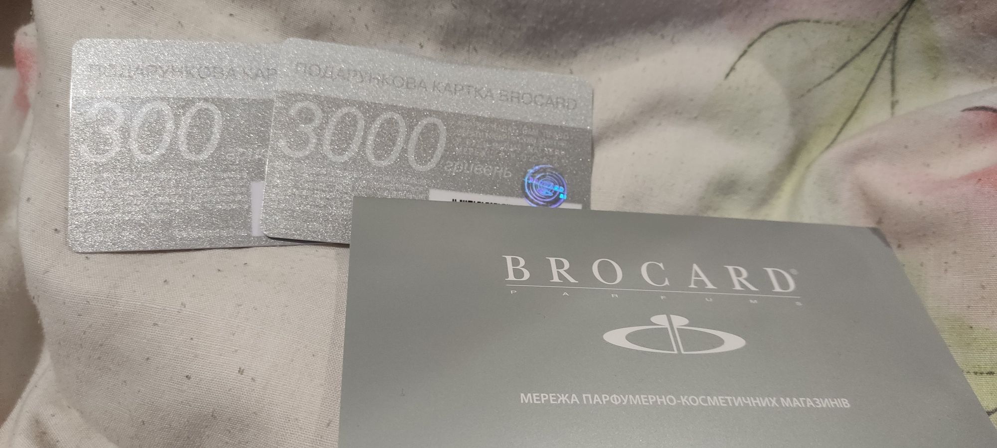 Сертифікат Брокард Brocard